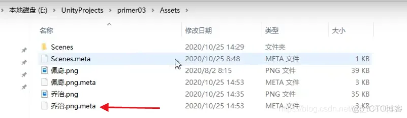 Unity 教程_微信公众号_66